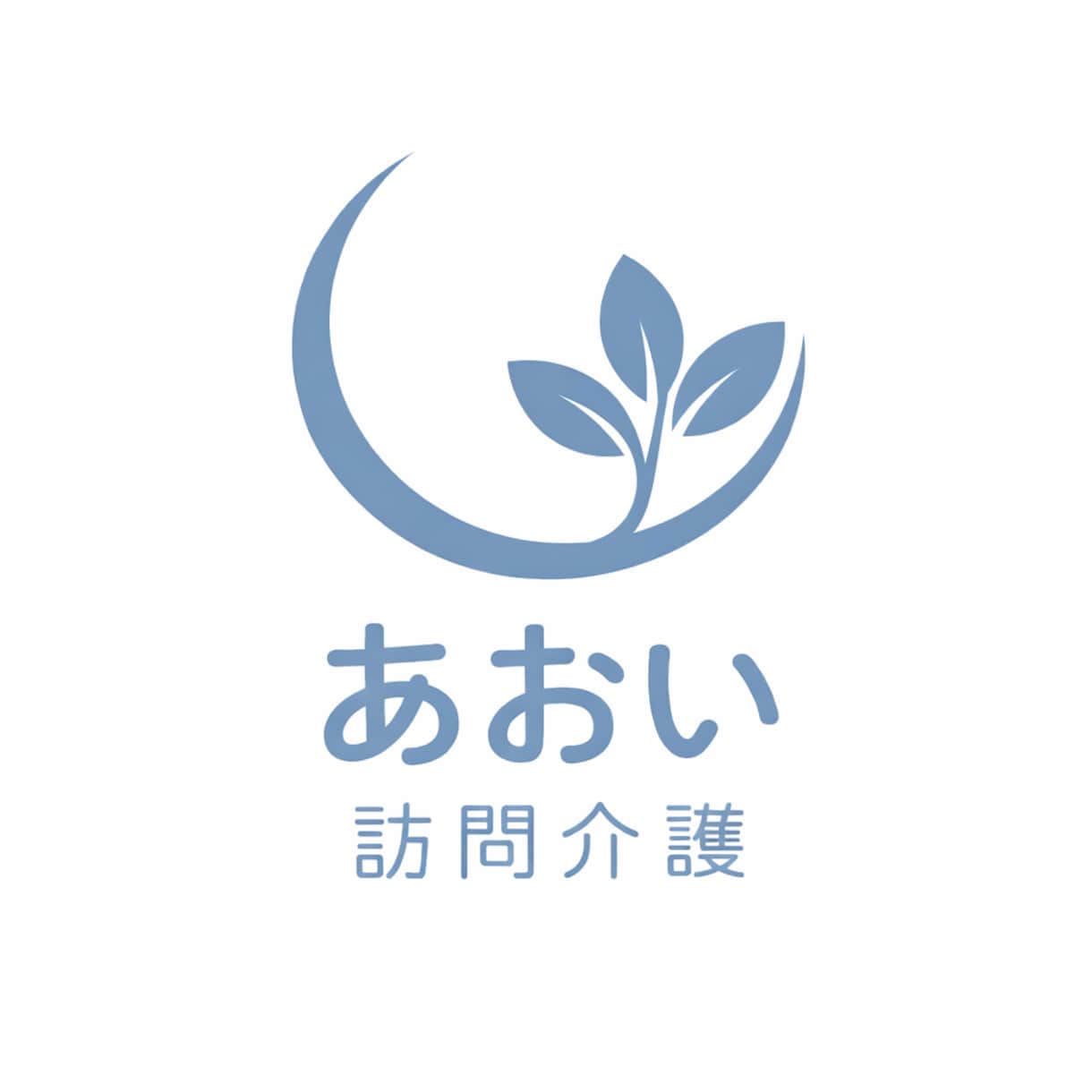 介護・福祉専門ロゴ制作｜現場経験者が設計します 福祉事業・開業・小規模事業者向け イメージ9