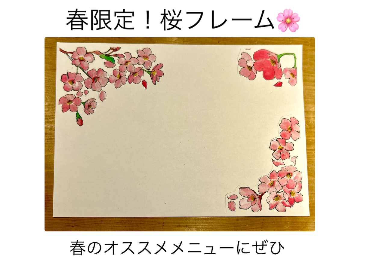 メニュー書きます 美味しそうと思っていただける字を目指してます イメージ1
