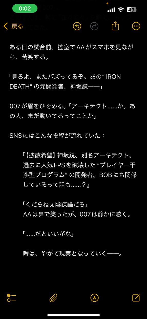 あなたの心に残る物語を創ります どのような内容の物語でも可能です！あなたと私で作りましょう！ イメージ2