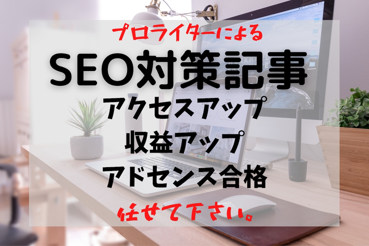💬 Coconala ｜ Write a desired theme article for 1000 characters for 3000 yen Melon people 5.0 (…
