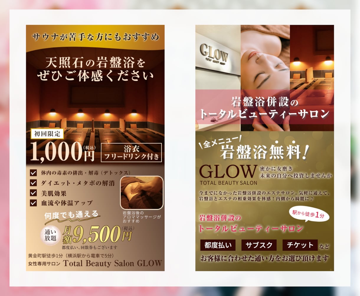 女性向け商材がもっと売れる！予約も増えます AIで反応がとれていないあなたへ イメージ8