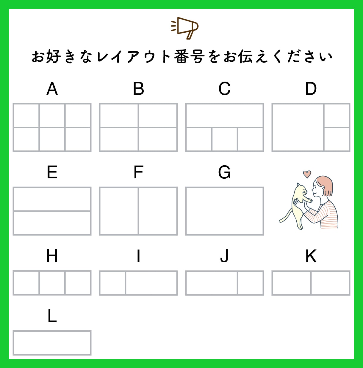 ジャンル問わず！リッチメニューを制作いたします 最短1〜3日での納品可能です！お気軽にご相談ください^ ^ イメージ2