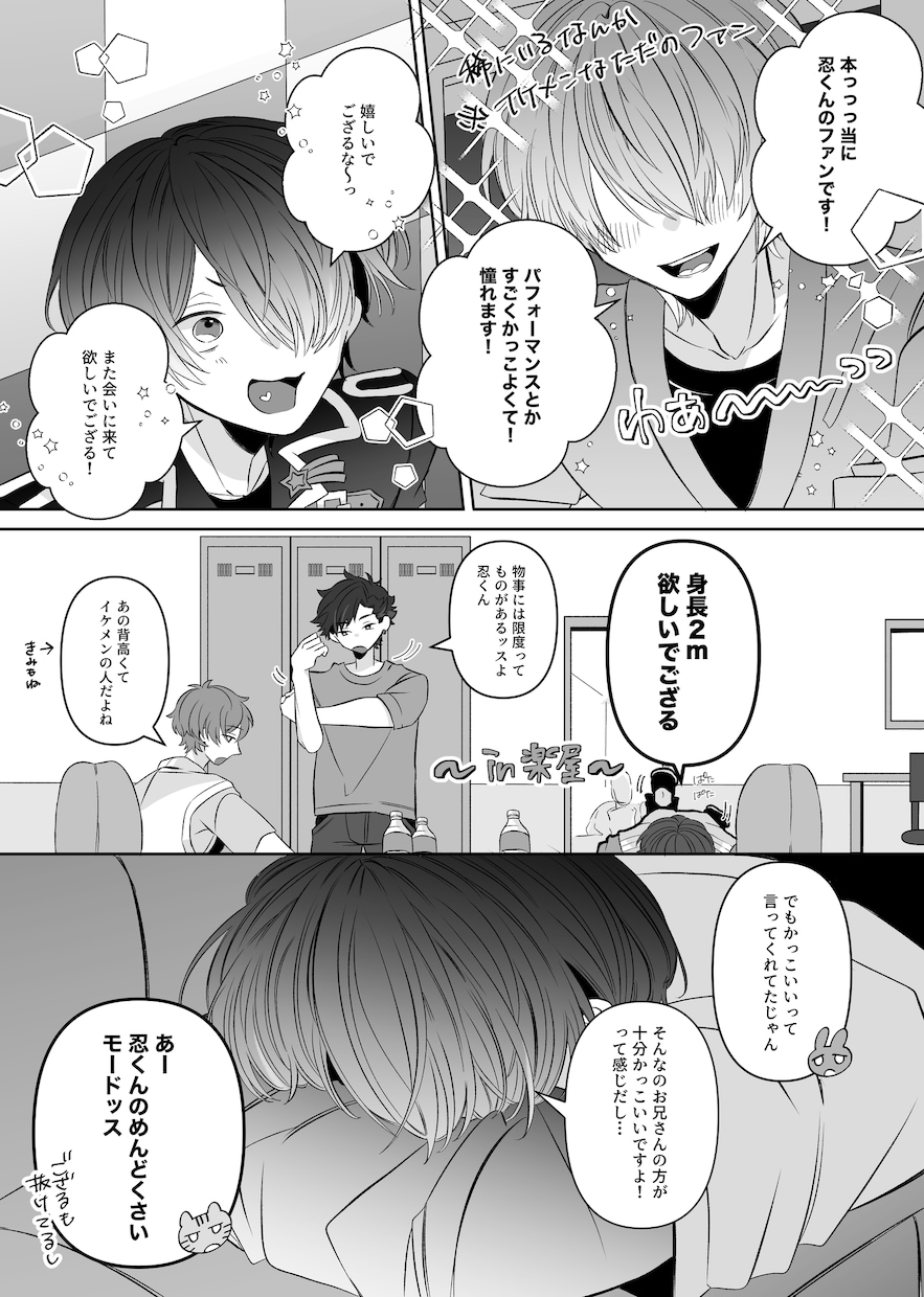 10月納品可！イラスト制作いたします 動画サムネイル・配信立ち絵・同人誌表紙など多岐にわたります！ イメージ10