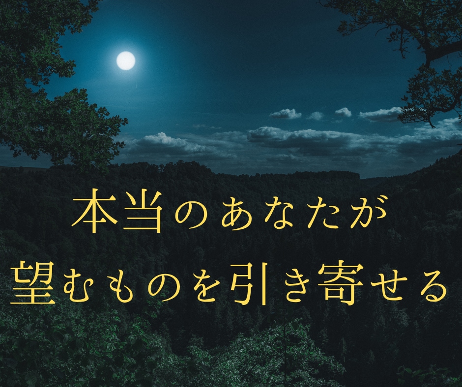 今気になる手放したいブロック解除します 表面に出てきた潜在意識のブロックを癒し、解除します イメージ5