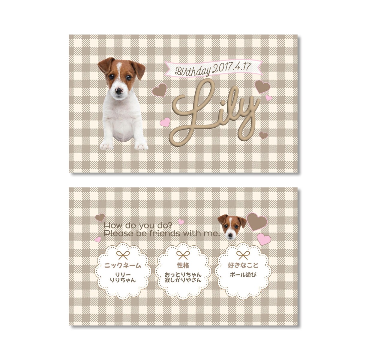 ご家族の可愛いお写真を名刺にします My fam card（マイファムカード）❽／うちの子名刺 イメージ2