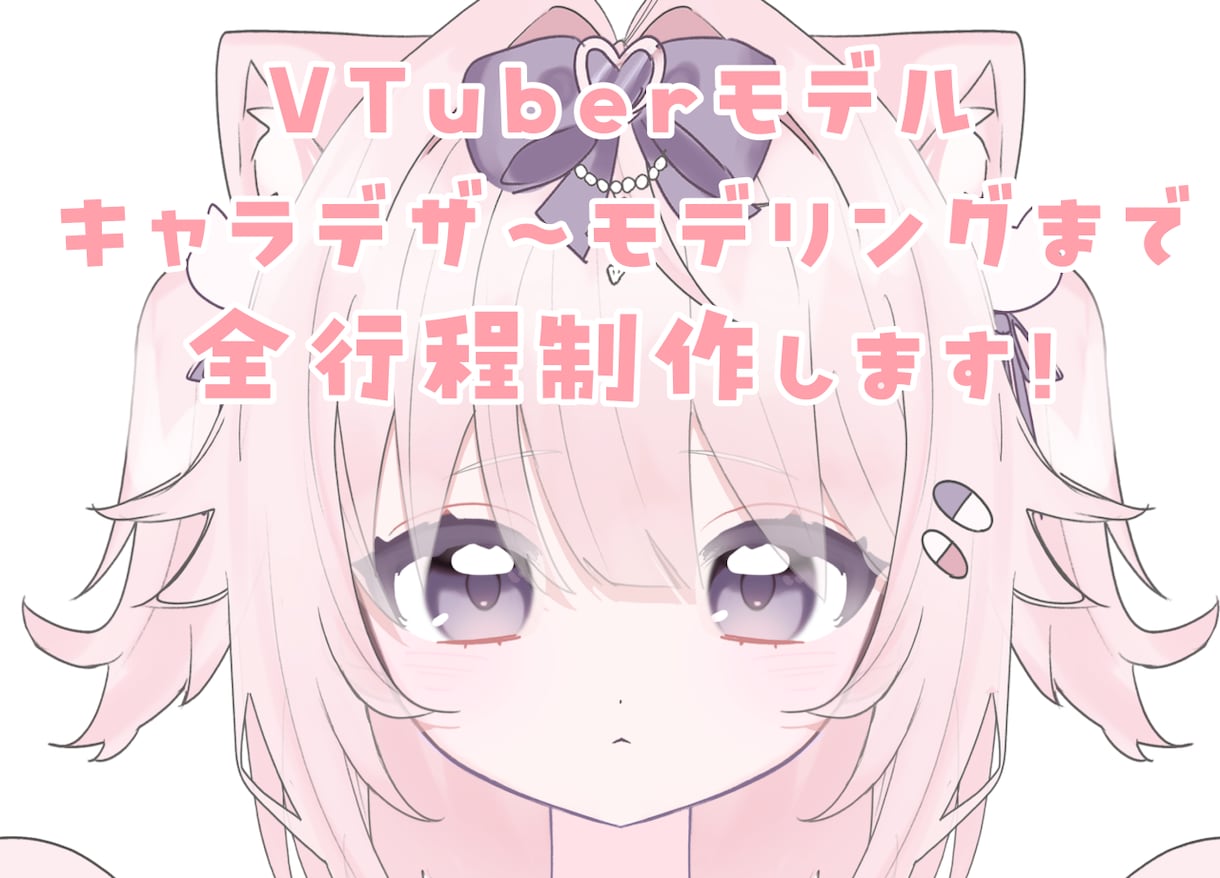 ハイクオリティであなただけのモデルを制作します 実績8件/様々な絵柄で制作します イメージ1