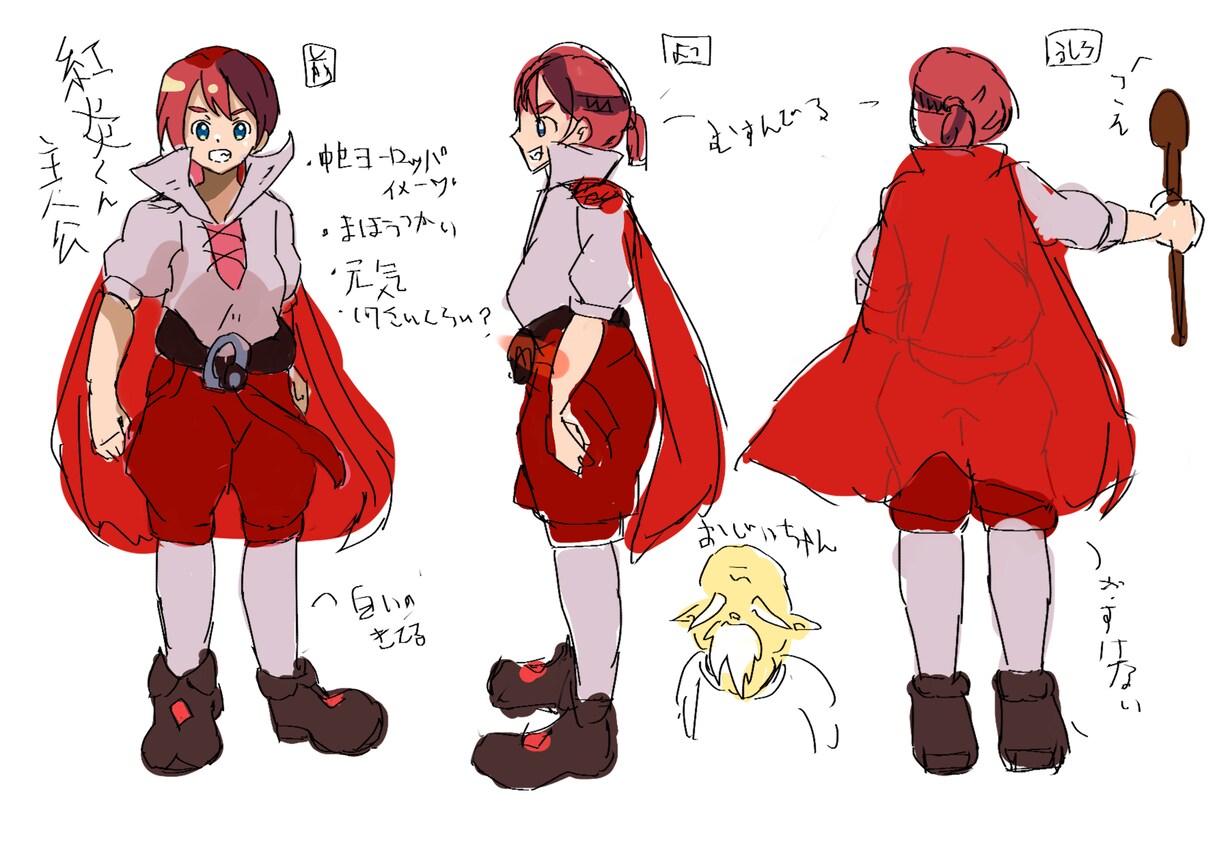 可愛いキャラデザします あなただけの可愛い子を一緒に創りませんか？ イメージ8