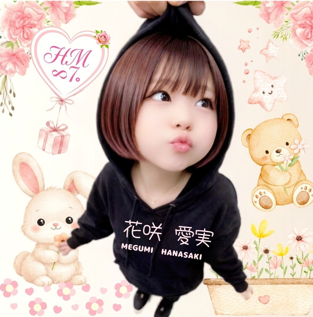 ゆとり世代トーク♡懐かしいおHANAし共有します 同世代だから話しやすい♪ゆとりトークから日常の出来事まで♡ イメージ7
