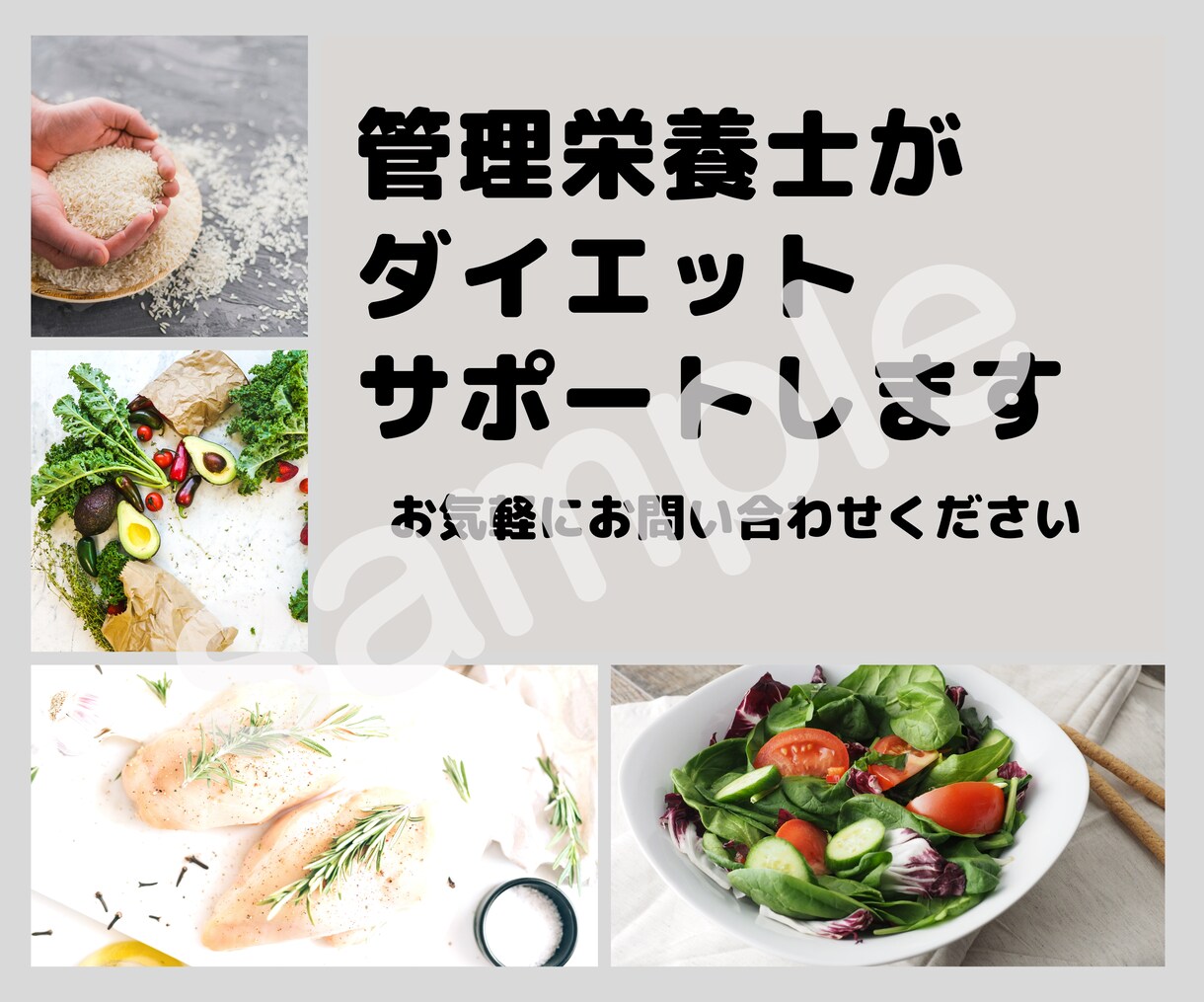 ココナラ出品サービス画像作成します 魅力が伝わる！ぱっと目を引くサムネイルが必要な出品者様へ イメージ3