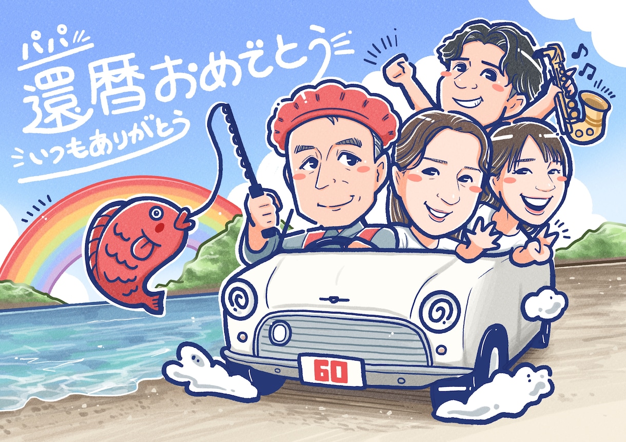 明るく可愛い☆大切な方へのPOPな似顔絵描きます 還暦祝い/結婚式など大切な記念日を似顔絵で彩ろう⭐︎ イメージ9
