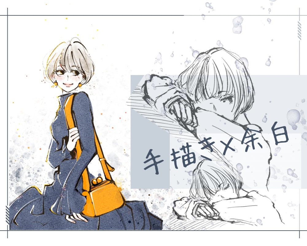 商用利用料込み♪水彩風のお洒落なイラスト描きます 印象付ける一枚を♪あたたかみのあるイラストをお届けします イメージ1