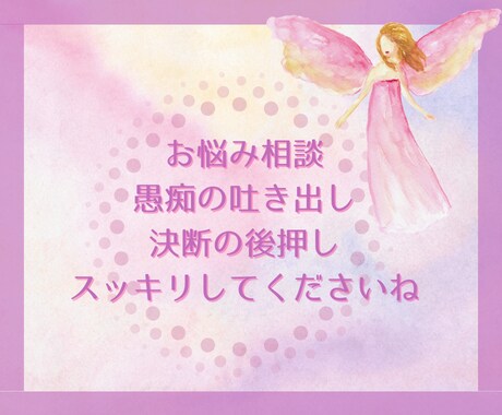 ガールズBBA✨うらら✨中高年の話し相手になります 。ちょっと話したい！ねぇ聞いて…うららと話そっ♪秘密のお部屋 イメージ6