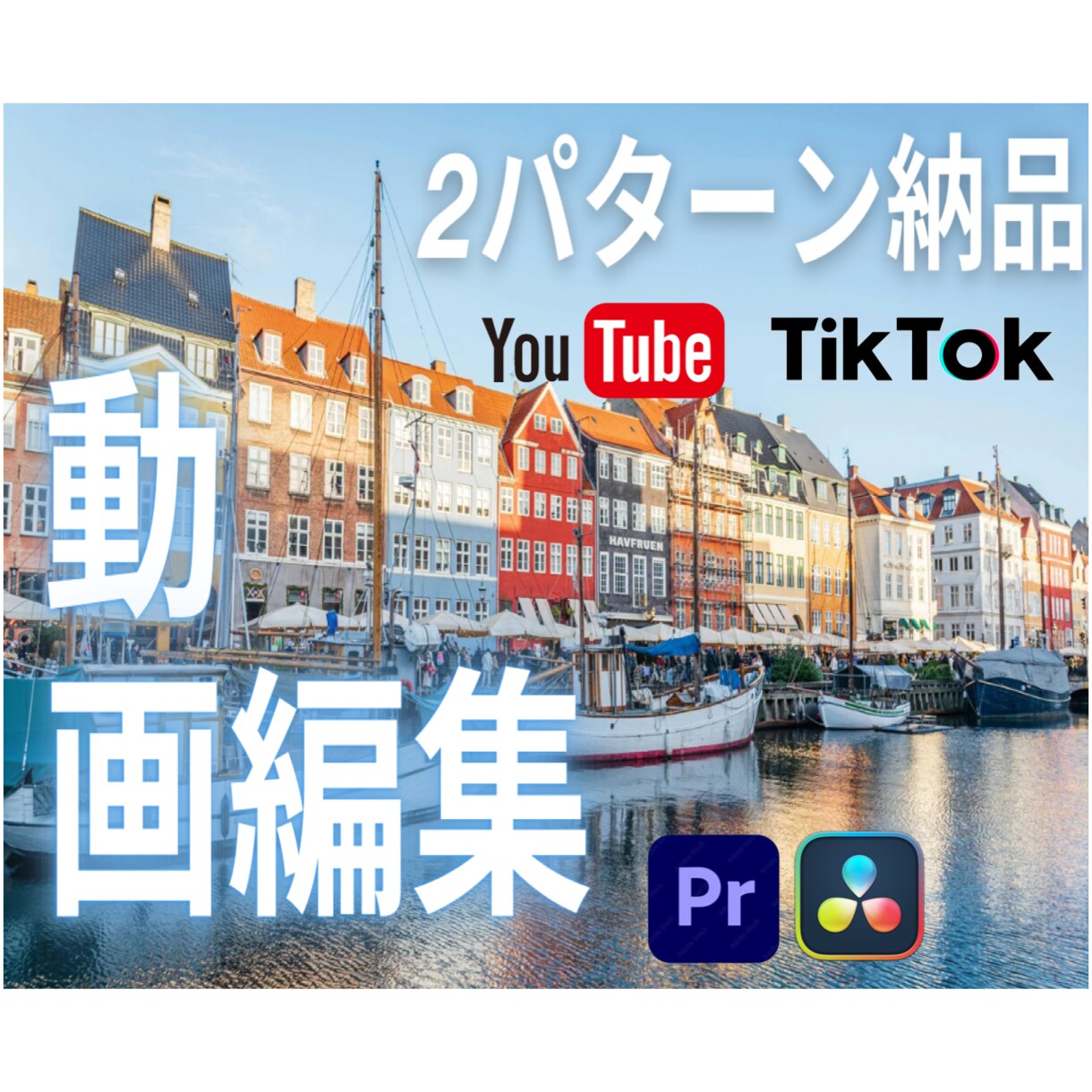 ゆっくりプラン/元映像制作会社スタッフが編集します /2本組合せ編集＊Instagramリール&YouTube イメージ1