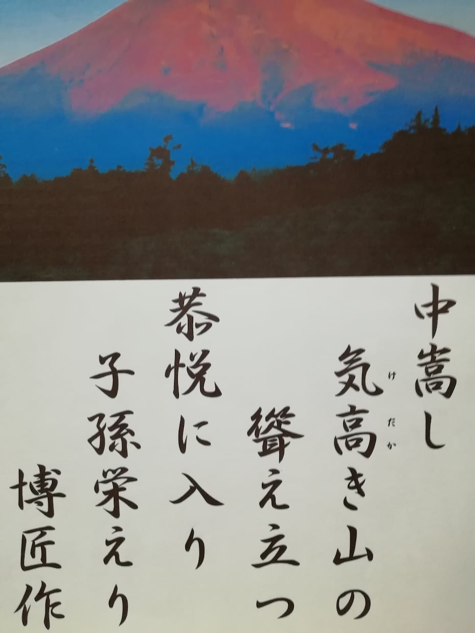 あなたの名前やお店の名前を短歌に織り込み宣伝します 長年、京都の短歌会に所属していたウラポチが創作短歌を詠みます イメージ4
