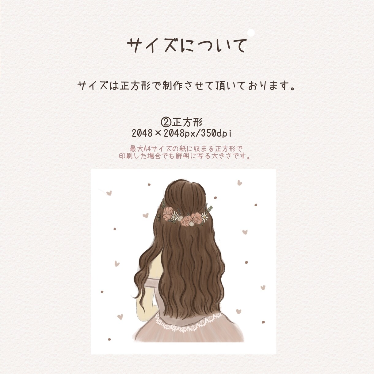 ふんわり可愛いアイコンをお描きします Rcraftがお届けするふんわり可愛いアイコン イメージ4