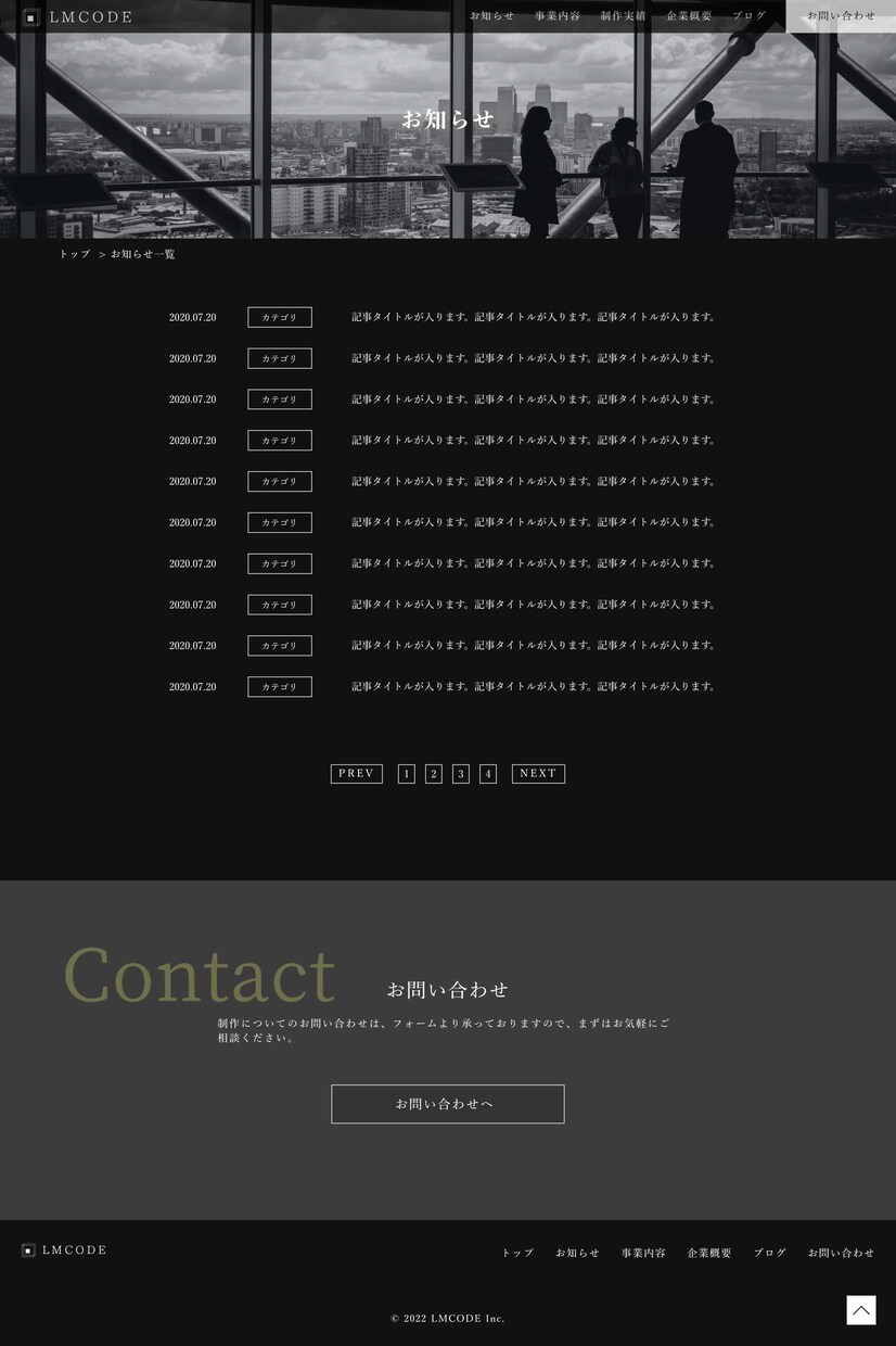 ホームページのコーディング代行いたします Webサイトのレスポンシブ対応、コード修正も代行いたします イメージ4