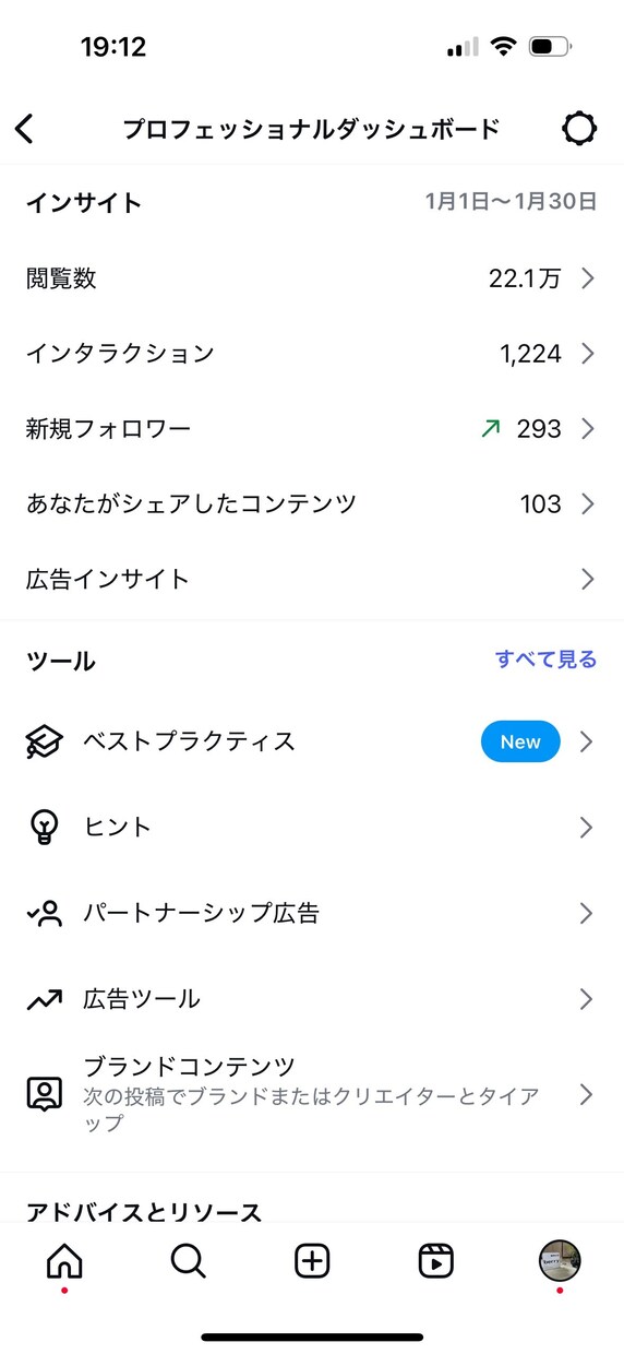 インスタの再生回数を見込めるリール動画作成します リール動画300万回再生50投稿5000フォロワー獲得の実績 イメージ9