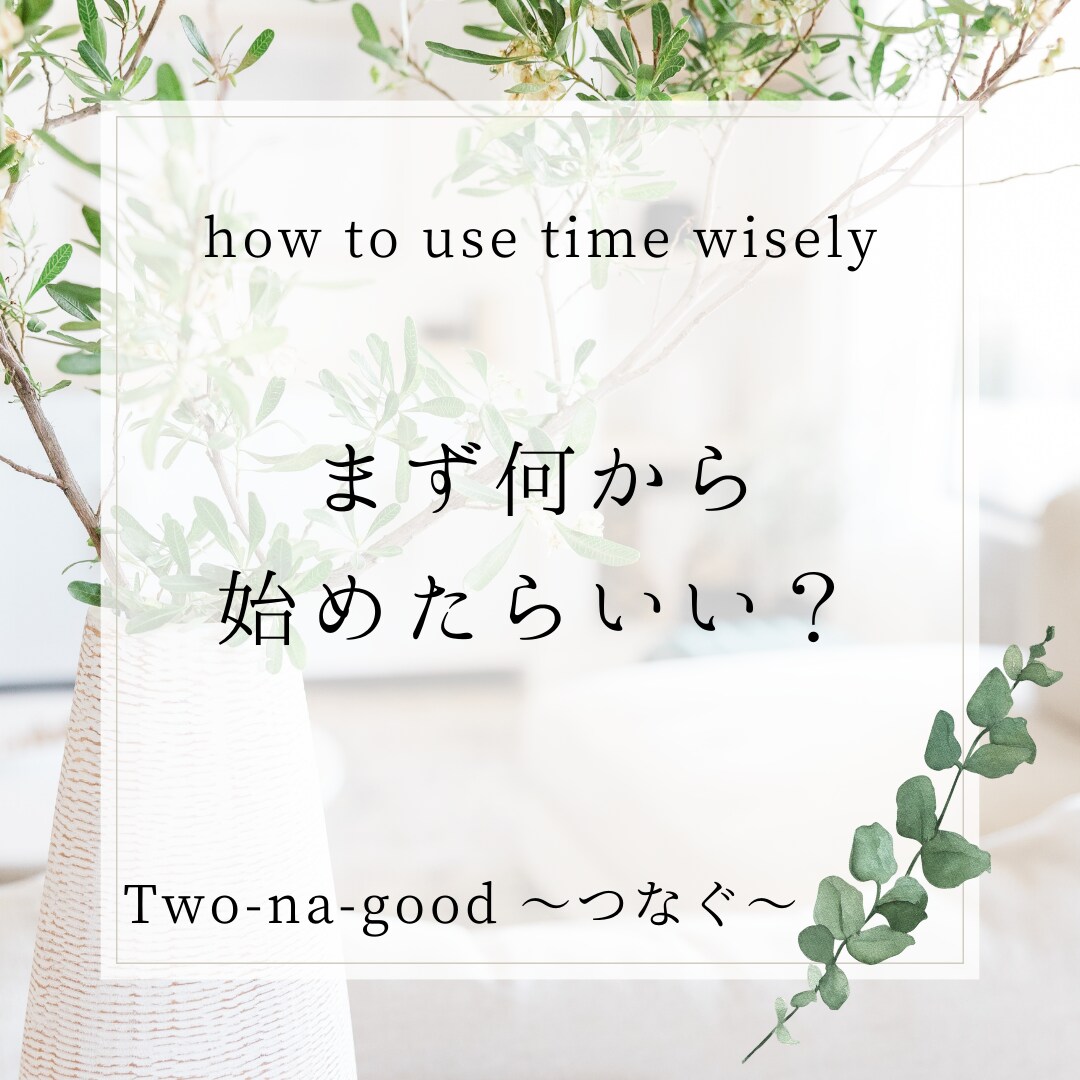お墓やご供養方法のお悩みを解決できます ご相談者に寄り添い、あなたに合ったご供養方法をご提案します。 イメージ5