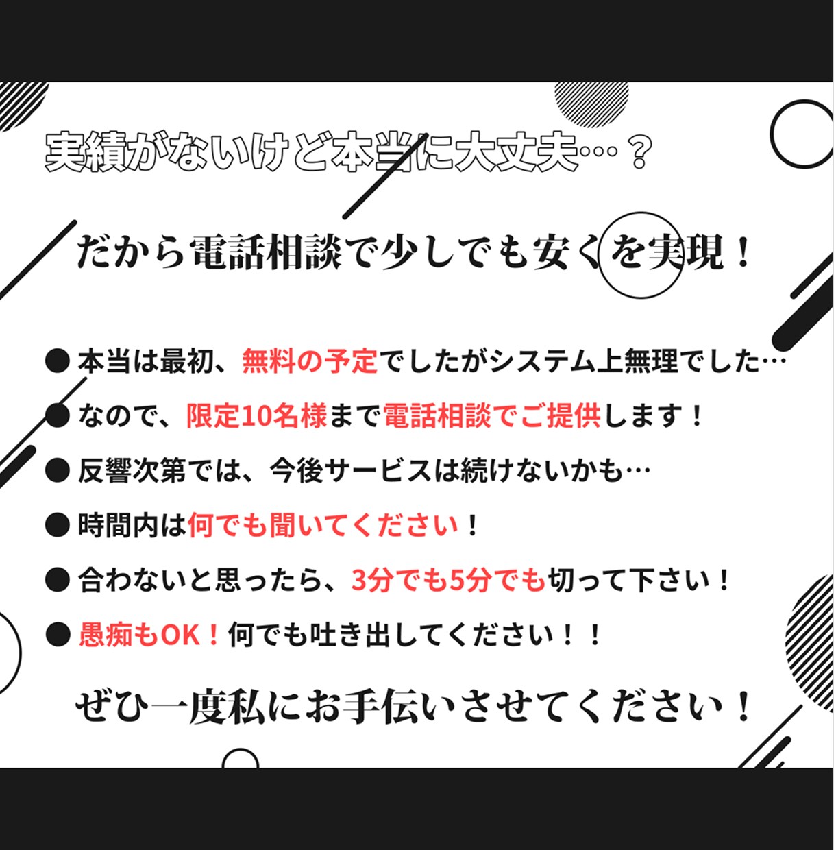 Web制作会社へ転職検討中の方にぶっちゃけます Web制作会社で実務&人事をしていたエンジニアならでは！ イメージ7