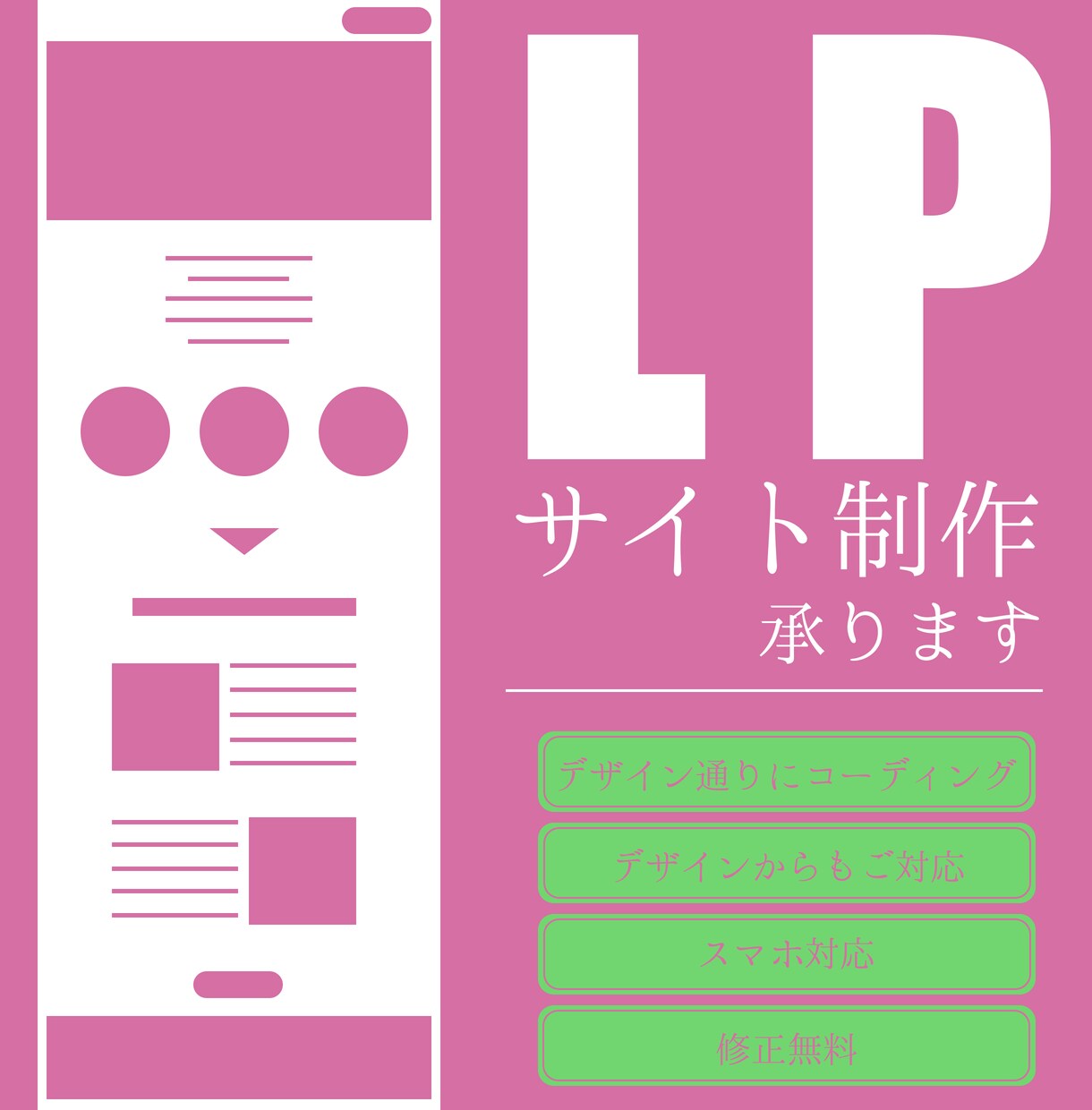 デザインカンプからのコーディングをうけたまわります 高品質・スピード納品いたします！ イメージ3