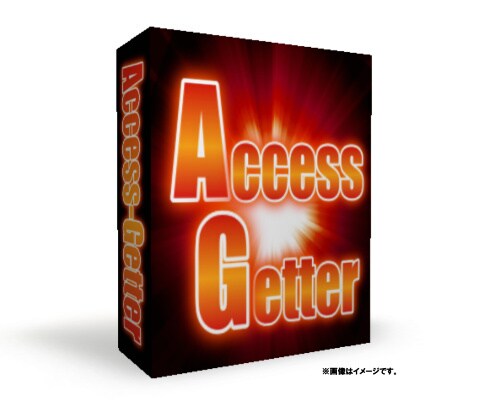 アクセスアップが狙えるSEO攻略ツールがあります 自動HTMLサイト作成ツール【アクセスゲッター】 イメージ1