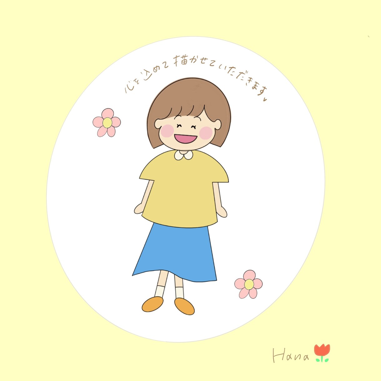 ゆるっと可愛いアイコン描かせていただきます ほのぼのゆるふわイラストアイコン！ イメージ4