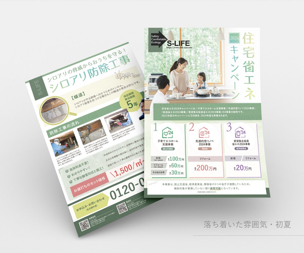 パッと目を惹く「伝わる」チラシを作成いたします 修正無制限！ポスターや三つ折りチラシ、印刷セットも承ります イメージ4