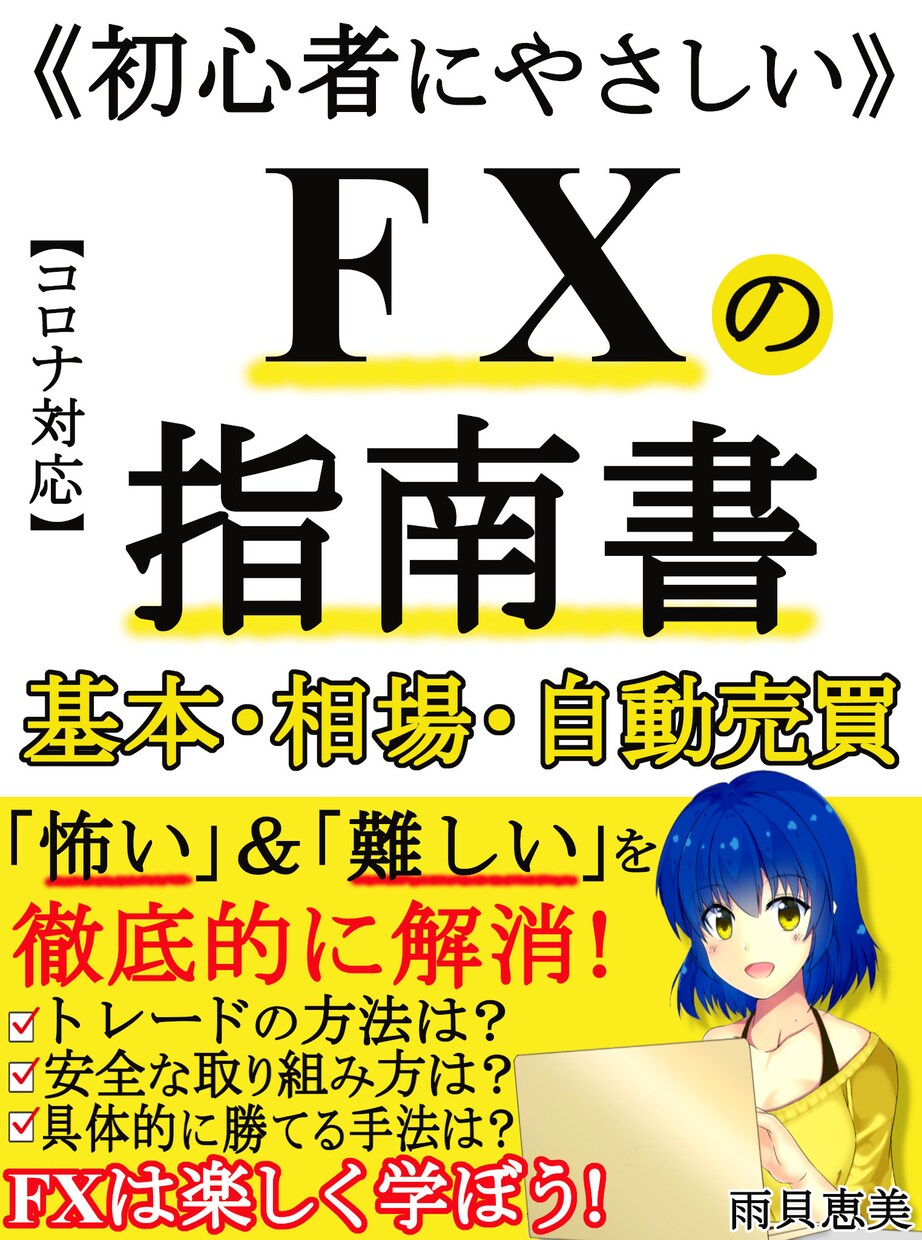 最新最高の副業！権利収入を構築する方法教えます 権利収入を得たい人へ！お金に困らない人生を送りませんか？ イメージ6