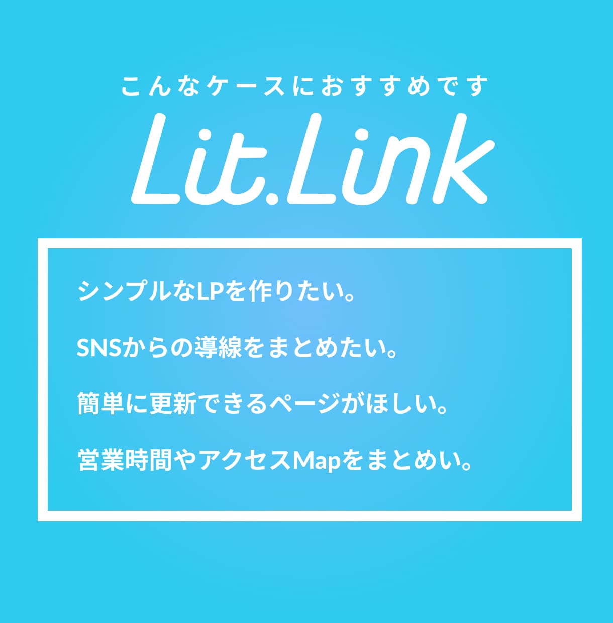 Webサイトのような Lit.Link 制作します デザインから制作まで。ご相談ください イメージ2