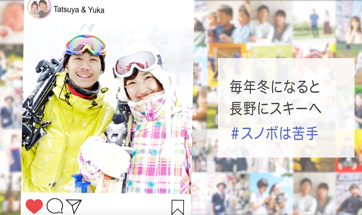 インスタ風の結婚式プロフィールムービーを製作します ココナラ累計販売1500件のプロクリエイターが格安提供します イメージ5
