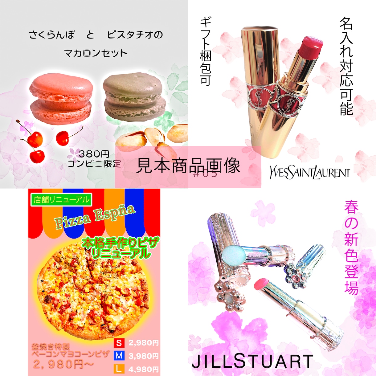 女性デザイナーによる商品画像作成致します Amazon・楽天・Yahoo画像作成致します。 イメージ2