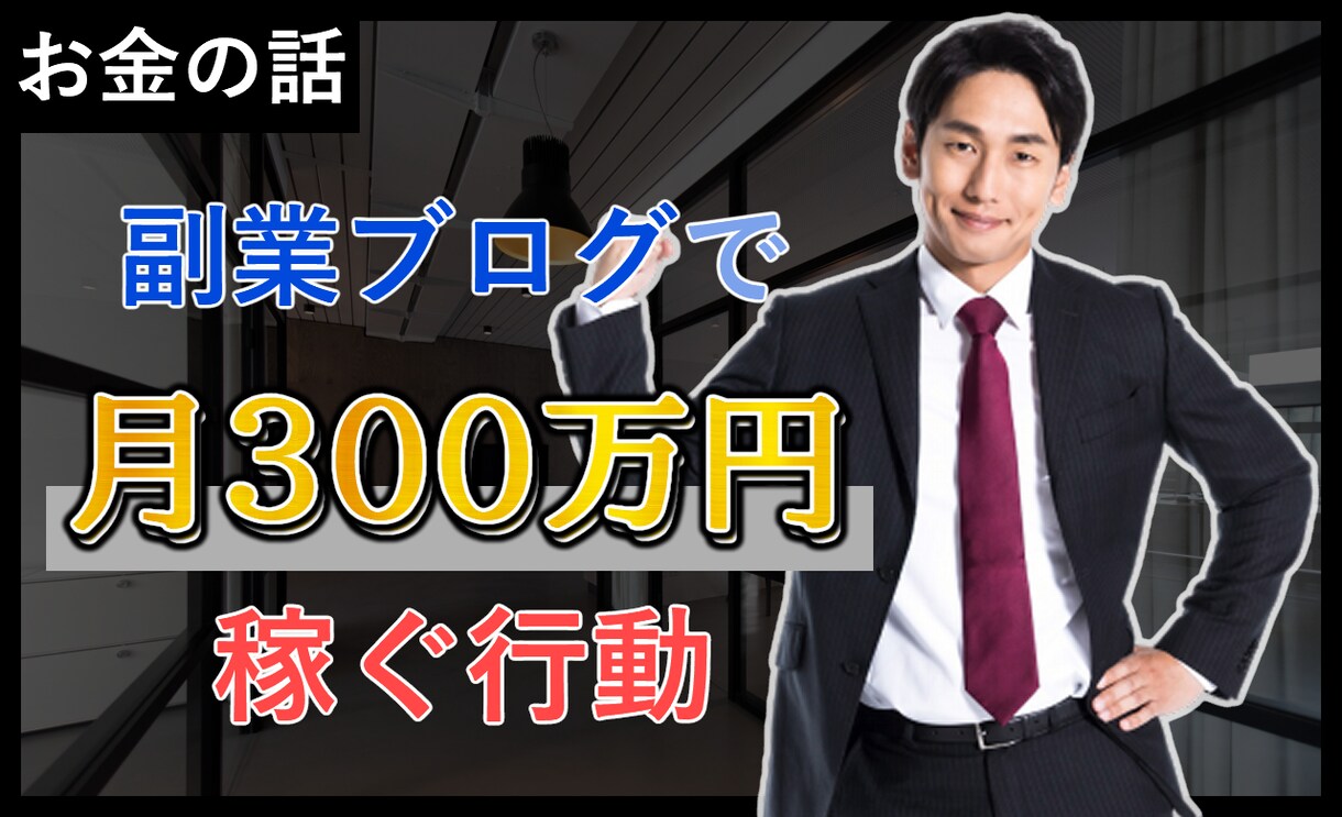 YouTubeのサムネイルを高品質かつ安く作ります あなたの動画の再生回数UPに必ず貢献します！ イメージ6