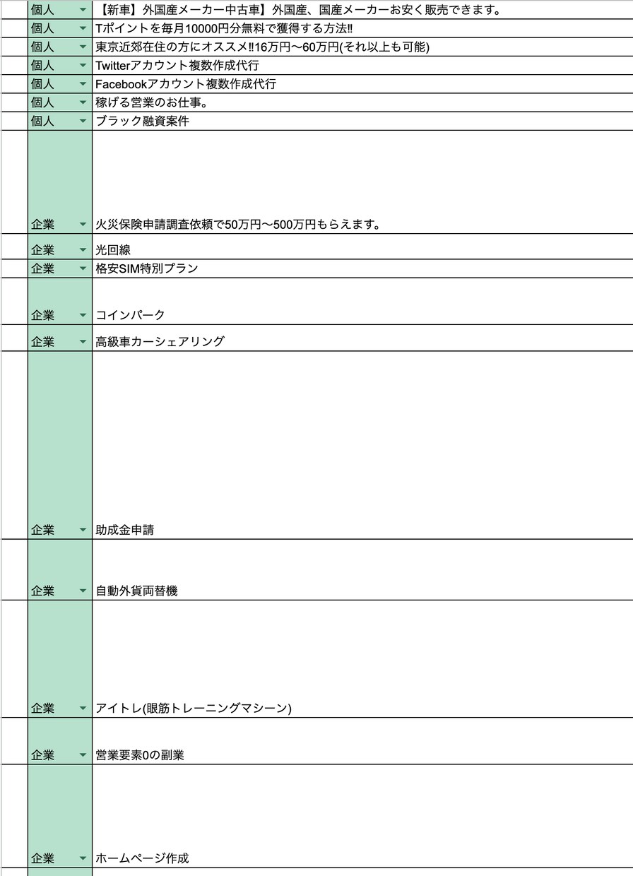 独自のアフィリエイト案件150以上利用できます 通常のASPにはないようなアフィリエイト案件を用意しています イメージ3