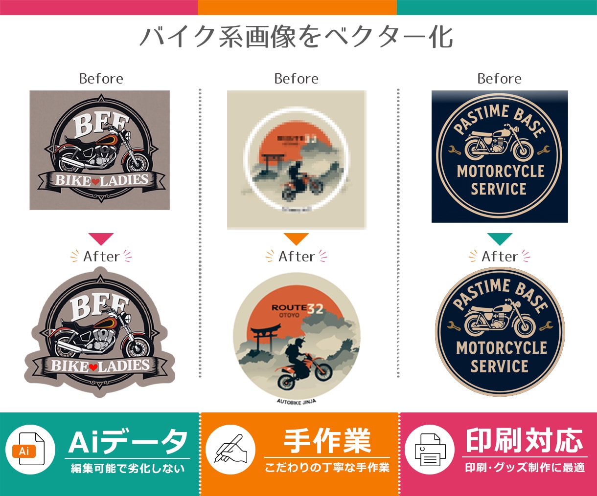 AI画像・ロゴを手作業で高精度なAiデータにします 生成AI・Canva・画像から｜印刷・看板・ステッカー対応 イメージ11