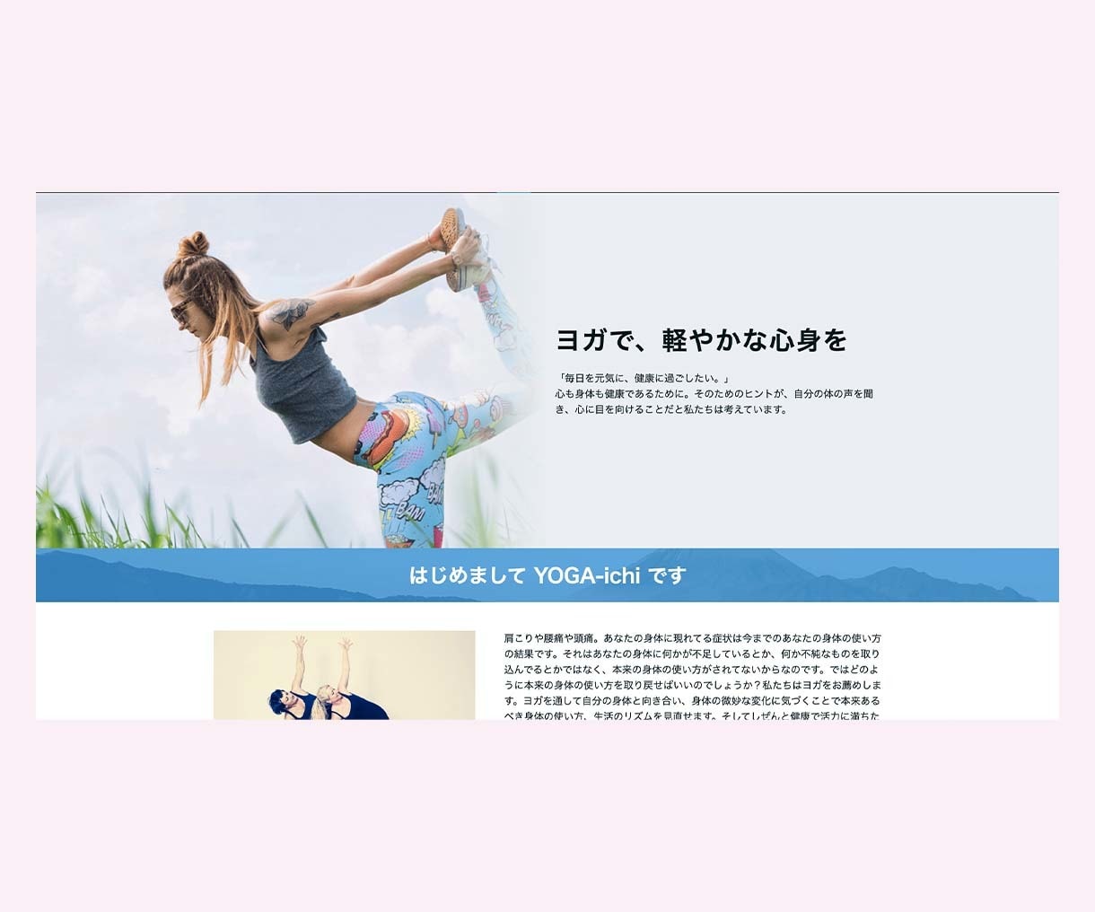 ペライチでLP（ランディングページ）を作ります 【アフターフォロー付き】高品質だけど低価格で提供します イメージ5