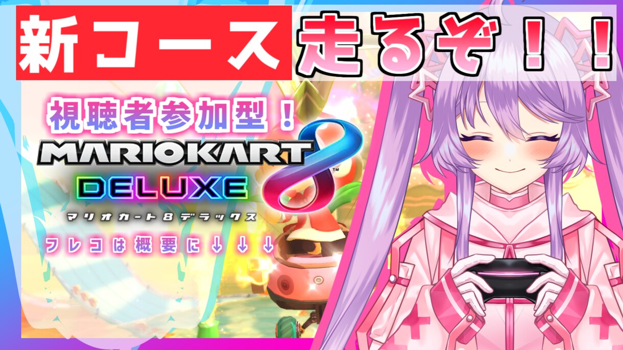 YouTube配信のサムネイル作ります フォントや色味に悩みがちなサムネイル、全部お任せ下さい！ イメージ4