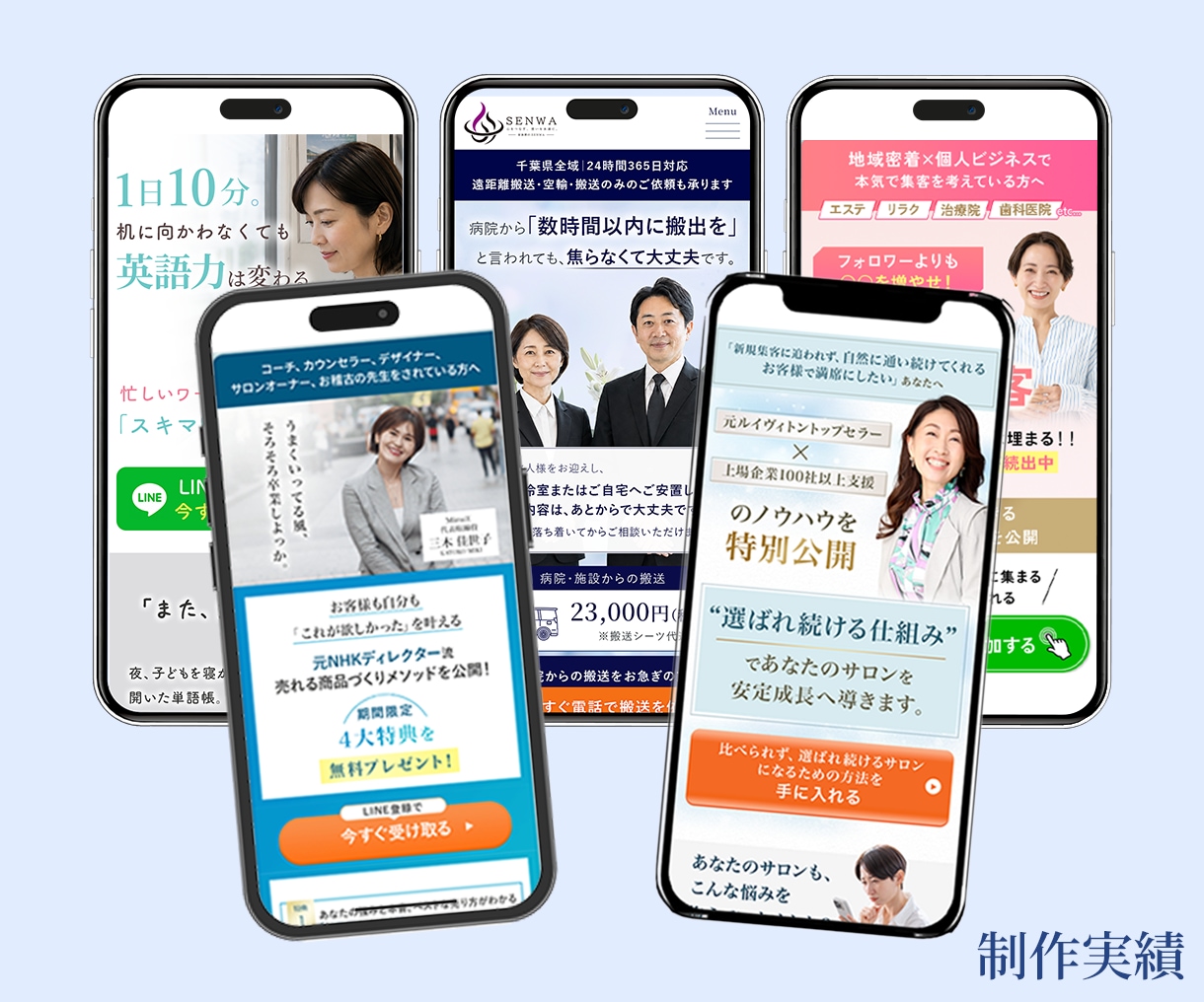 オプトLPを最短５日で納品します 原稿/構成/デザイン/サーバーアップまでまるっと対応 イメージ2