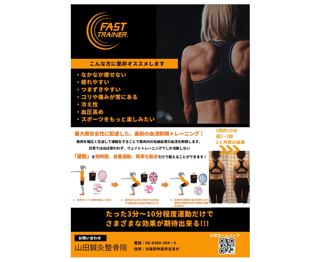 50%オフ実績1000件越えチラシポスタ作成します 歴11年のプロが独立しココナラ初挑戦!ハイクオリティを半額で イメージ8