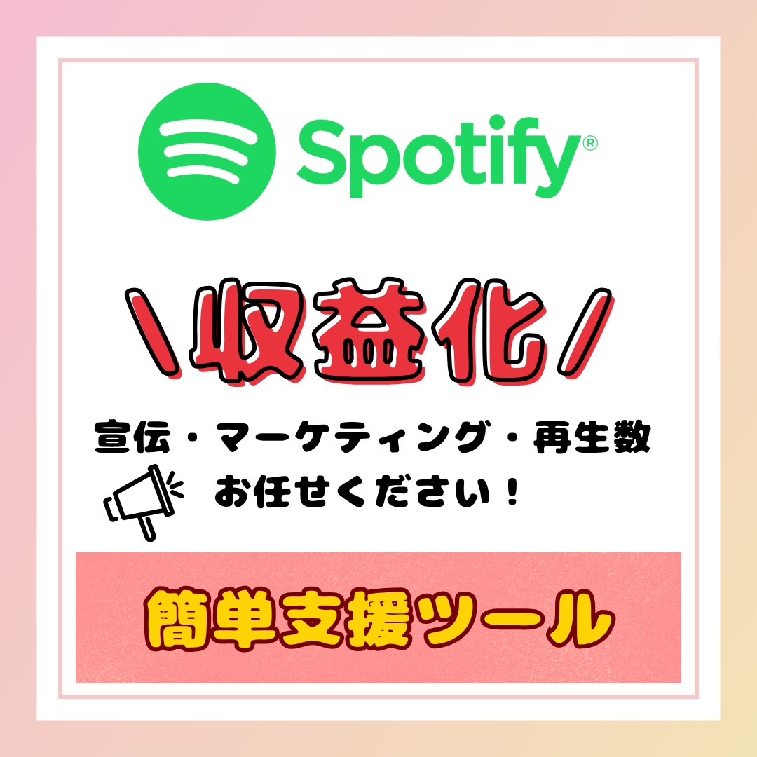 初心者でもOK！YouTube拡散ビジネス教えます 収益化チャンネルが量産できる！自宅で簡単副業！ イメージ3
