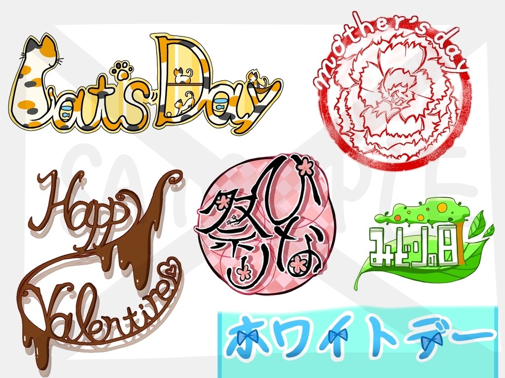 個性的なロゴデザインいたします 誰かの印象に残るようなロゴデザインを! イメージ1