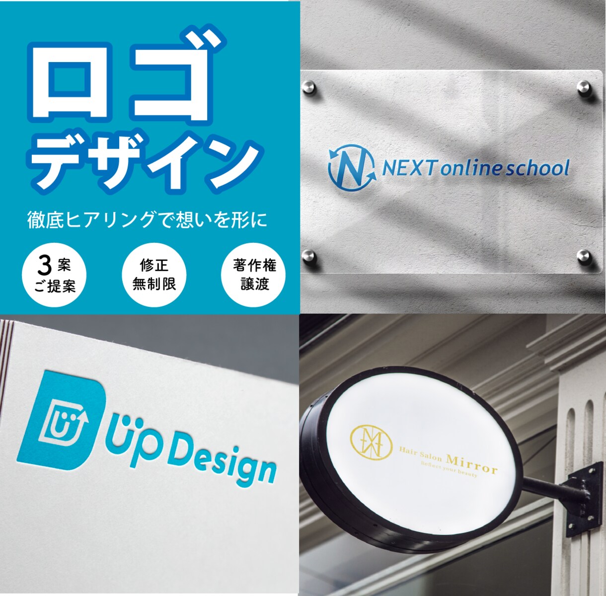 開業準備中の方へ想いを込めたロゴをつくります 事業へ込めた大切な想いを徹底ヒアリングで形にします！ イメージ1
