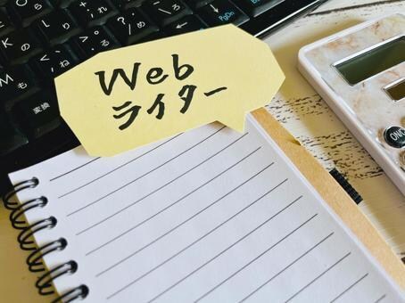 面倒なライティングを肩代わりします ご要望などに関して、すぐに連絡をお返しすることは約束します！ イメージ1