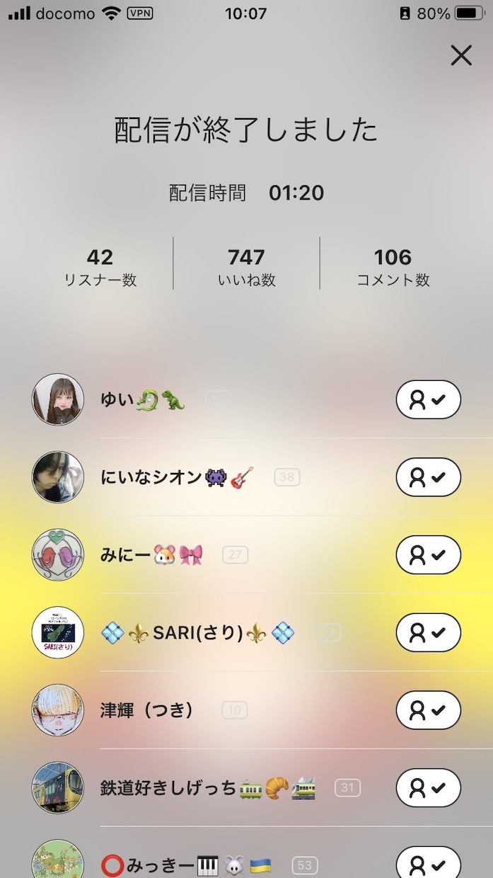 低い曲から高い曲まで、歌えます 最低音LowG～最高音hihiAまで出せる、男性歌い手です イメージ4