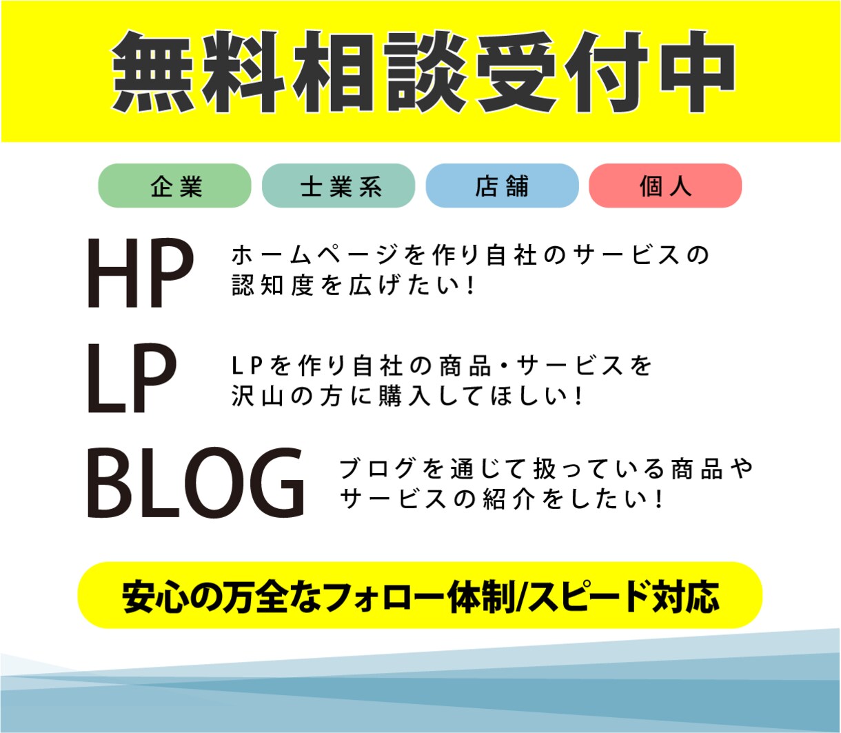 高品質なランディングページを制作します あなたの商品やサービスに合わせてデザインます！ イメージ3