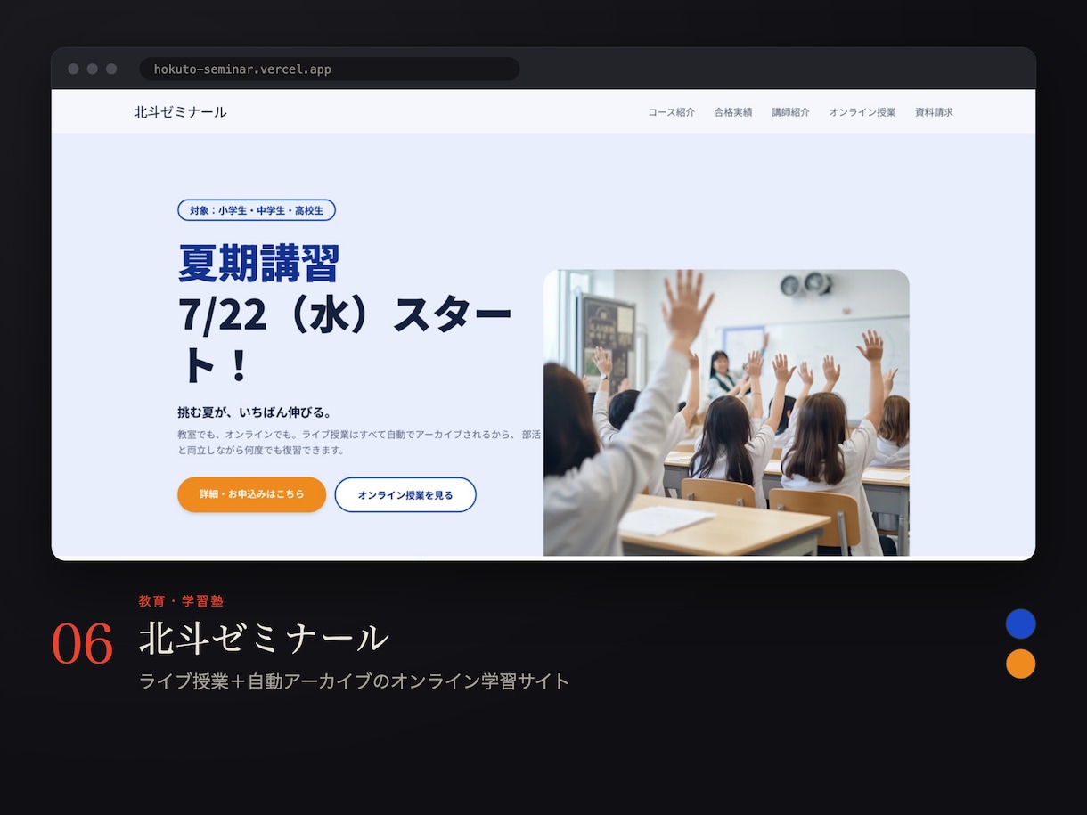 予約も作れるテンプレ不使用のHP制作します あなたのためだけの、完全オリジナルなHPを。 イメージ7