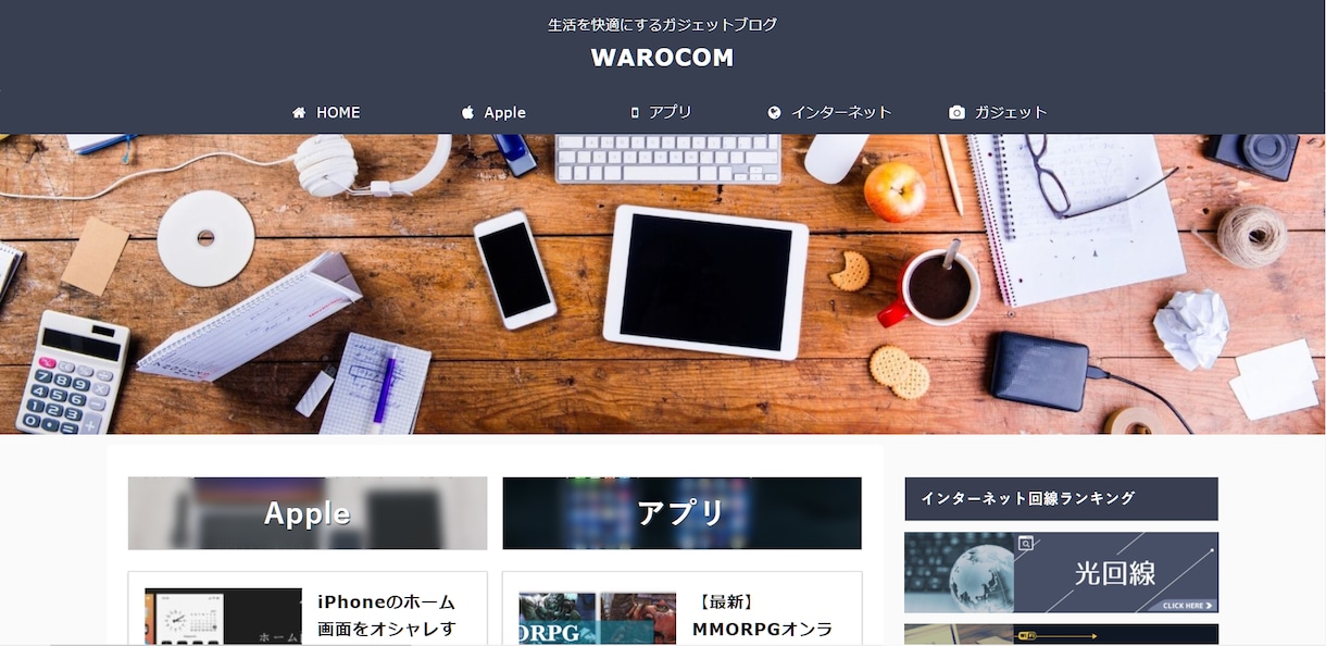 WordPressでブログ開設・初期設定を致します 【SEO対策済み・低価格・高品質】のブログサイトを提供します イメージ5