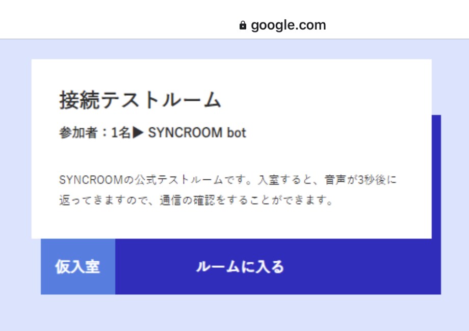 本格的リモートレコーディングします 今なら【無料お試し】も実施中！！ イメージ6