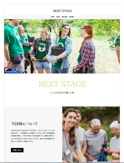 WIXを使って綺麗なホームページを制作します 法人様、個人様を問わずお気軽にご相談ください イメージ4