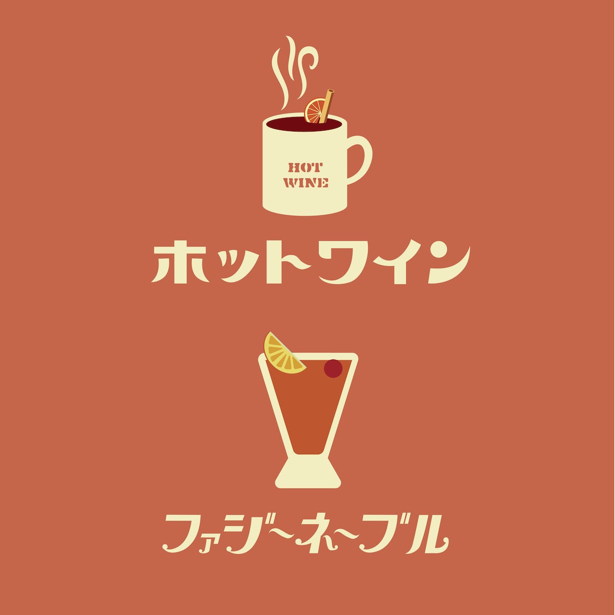 オーダーメイドのレトロなロゴデザインを作ります ーレトロな世界観であなたのブランドを変えてみませんかー イメージ6