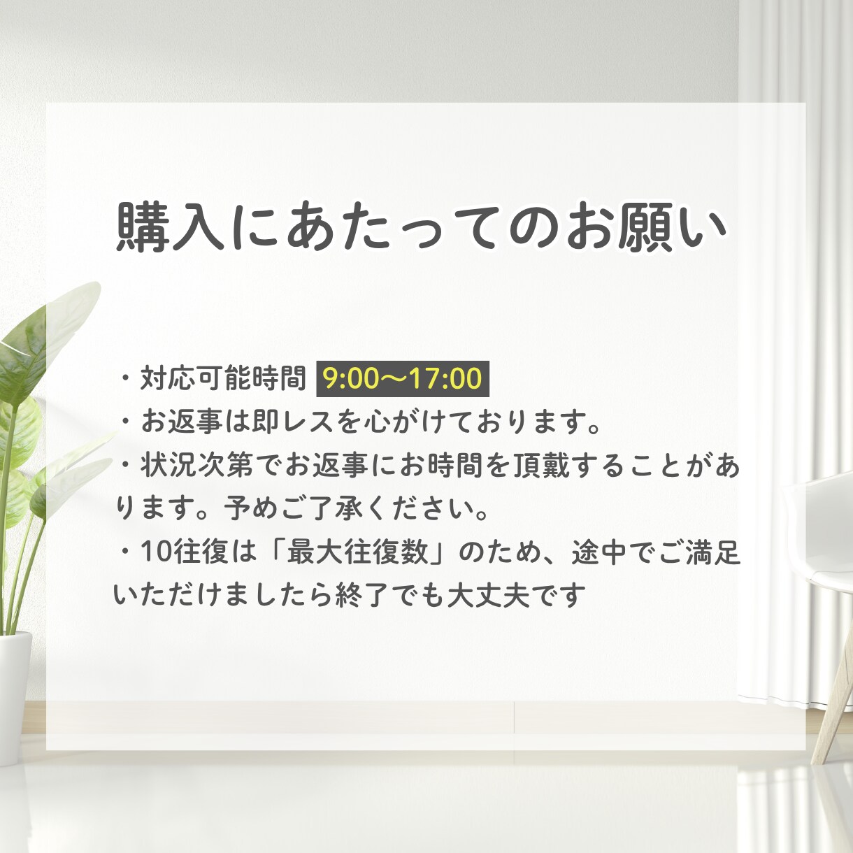 チャット10往復✨あなたのペースで吐き出せます 心のモヤモヤ一緒に整理します☺️ イメージ9